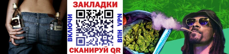 Цена Гурьевск СК Меф Псилоцибиновые грибы Канабис