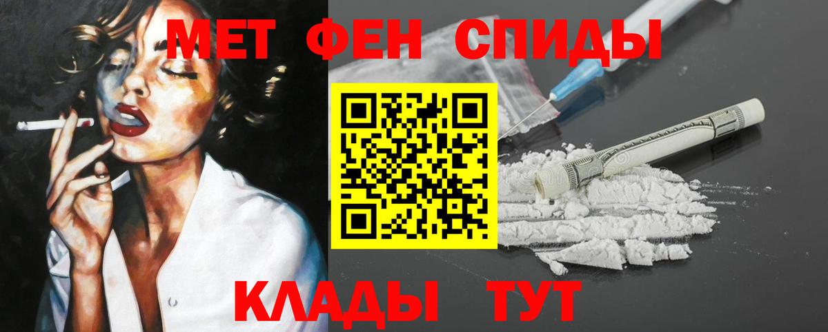 Amphetamine Розовый Гурьевск