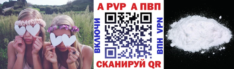 APVP СК КРИС Гурьевск
