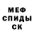 Метадон белоснежный TheLoc Boii