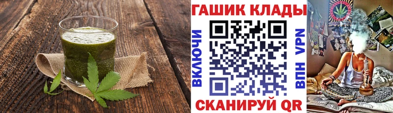 Еда ТГК конопля  Гурьевск 