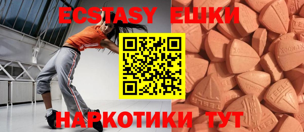 ЭКСТАЗИ Philipp Plein Гурьевск