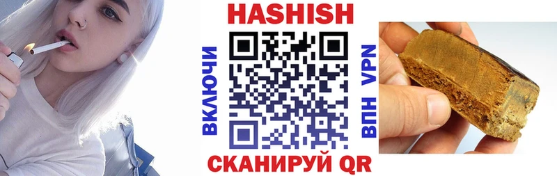 ГАШИШ Premium  Гурьевск 
