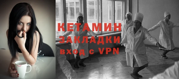 бутик Алексин