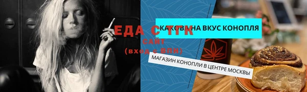 синтетический гашиш Алзамай