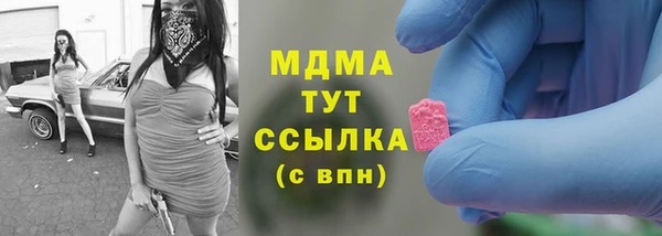 бутик Алексин