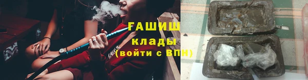 бутик Алексин