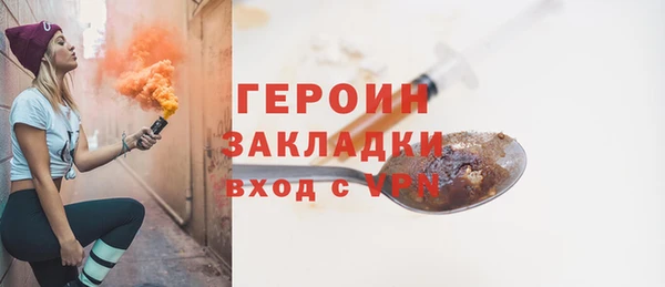 метамфетамин Рославль