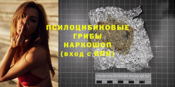 синтетический гашиш Алзамай