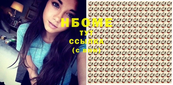 синтетический гашиш Алзамай