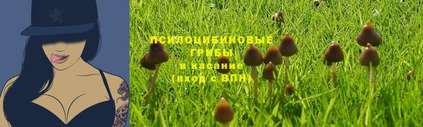 синтетический гашиш Алзамай