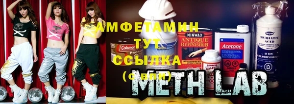 бутик Алексин