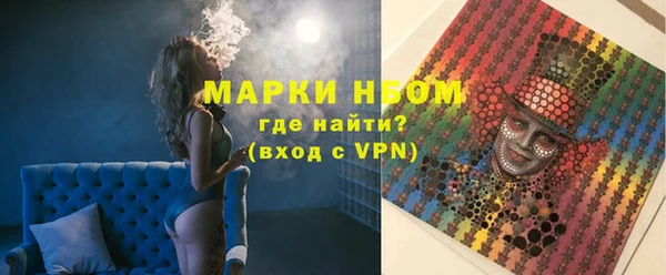 синтетический гашиш Алзамай