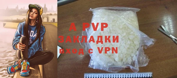 бутик Алексин