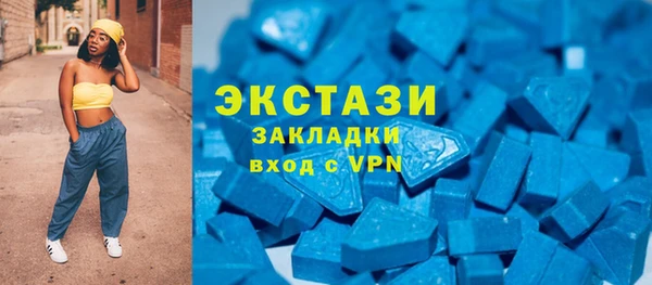 синтетический гашиш Алзамай