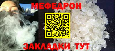мяу мяу мука Кунгур