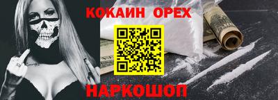 первитин Кулебаки