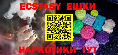 ешки Кумертау