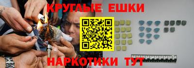 ешки Кумертау