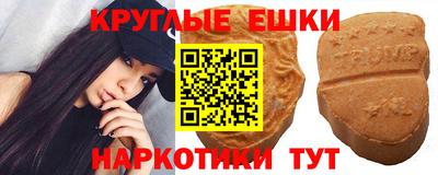 ешки Кумертау