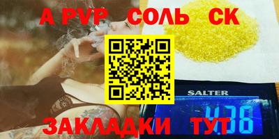 мяу мяу мука Кунгур