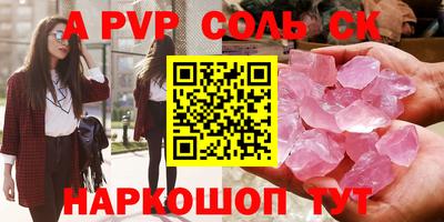 первитин Кулебаки
