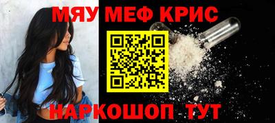 первитин Кулебаки