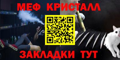 мяу мяу мука Кунгур