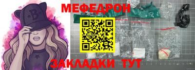 первитин Кулебаки