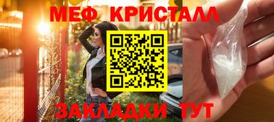 мяу мяу мука Кунгур
