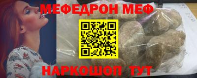первитин Кулебаки