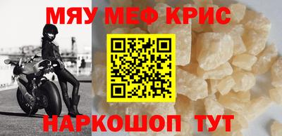 первитин Кулебаки