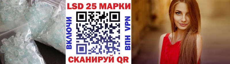 ЛСД экстази кислота где купить Гурьевск