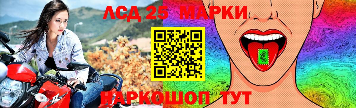 Гурьевск  ЛСД экстази  mega онион  Вход с VPN  ЛСД экстази ecstasy  Лсд 25 экстази кислота 