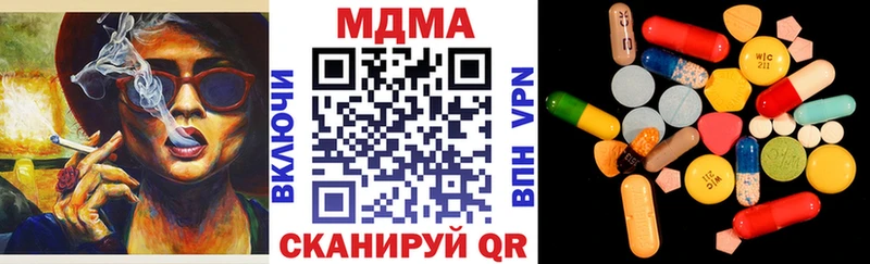 даркнет сайт  Гурьевск  hydra рабочий сайт  MDMA Molly 