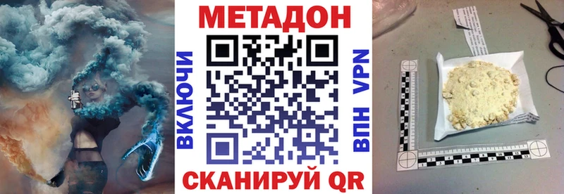 сайты даркнета телеграм  Гурьевск  Метадон кристалл  купить закладку 