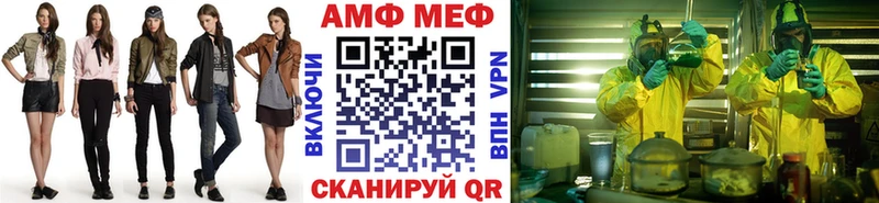 МЕТАМФЕТАМИН Methamphetamine  купить   Гурьевск 