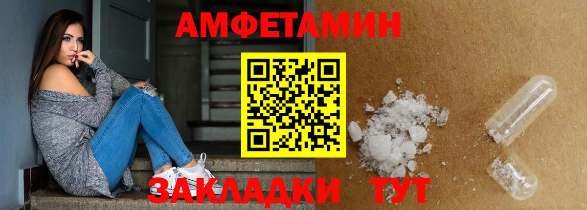 Гурьевск  Первитин винт  Первитин винт  Вход с VPN 