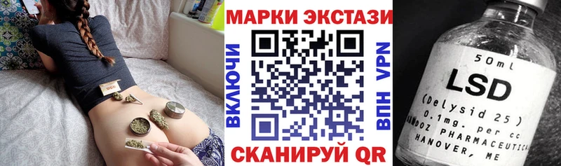 Марки 25I-NBOMe 1500мкг  наркота  Гурьевск 