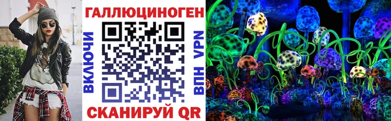 Галлюциногенные грибы MAGIC MUSHROOMS  Гурьевск 